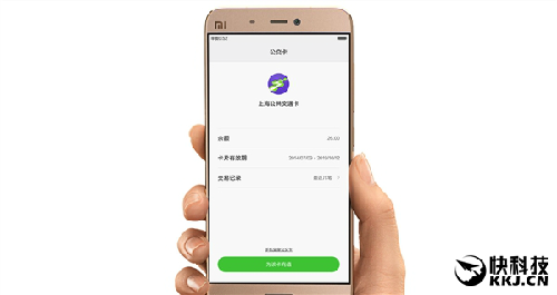 小米終于忍不住了，雷軍確認(rèn)小米Pay已在路上