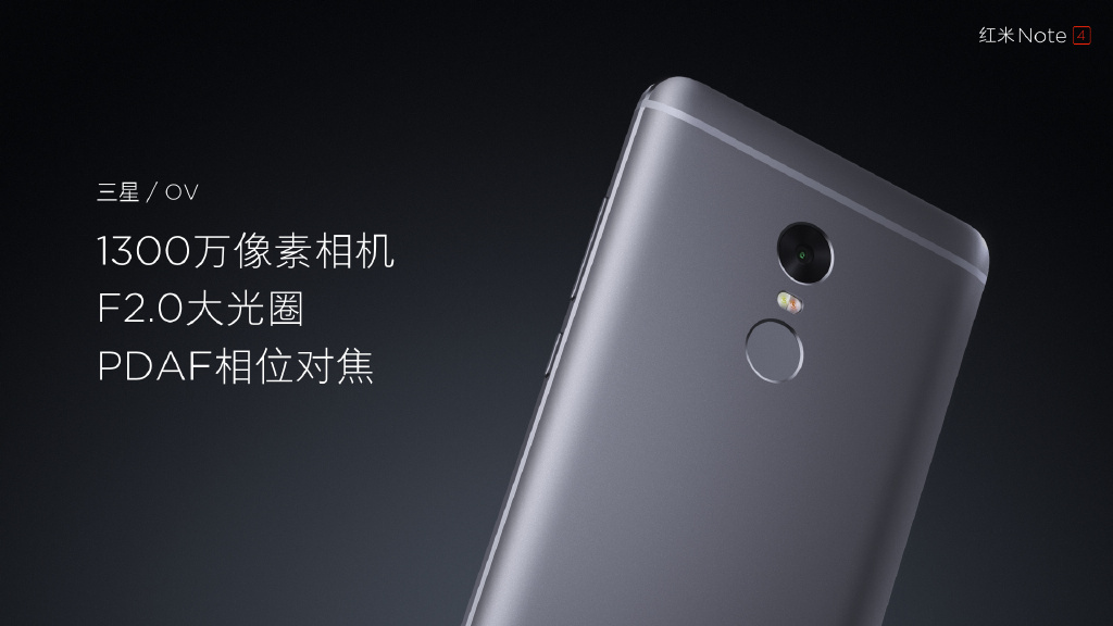 899元紅米Note4發(fā)布:十核/全金屬/大電池