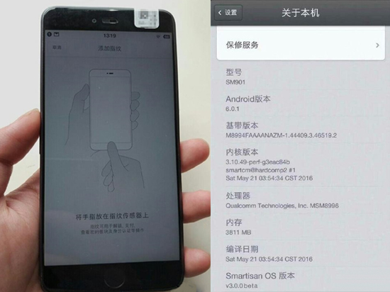 錘子T3九月到！老羅還準備了大屏新機當驚喜？