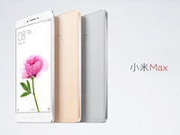 魅藍Max哭了，小米Max大降200元開賣