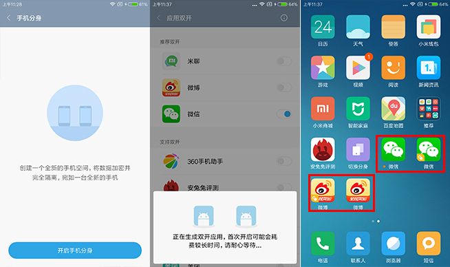 紅米Pro/魅藍E該買誰:千元旗艦四大項全面對比