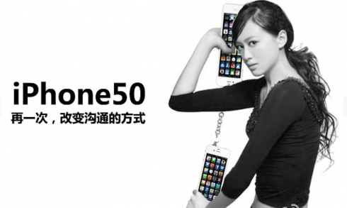 爆笑!iPhone 7還沒發布就慘遭PS惡搞