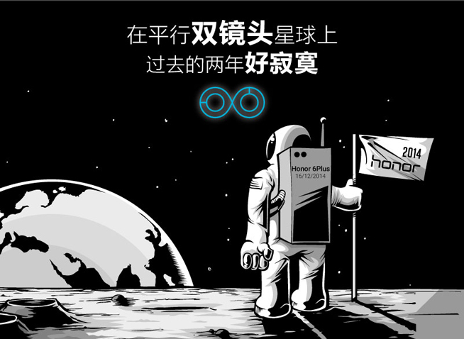 國產(chǎn)碰瓷iPhone 7 比不過就要這么做了嗎?