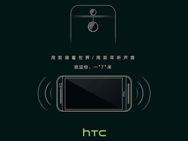 國產(chǎn)碰瓷iPhone 7 比不過就要這么做了嗎?
