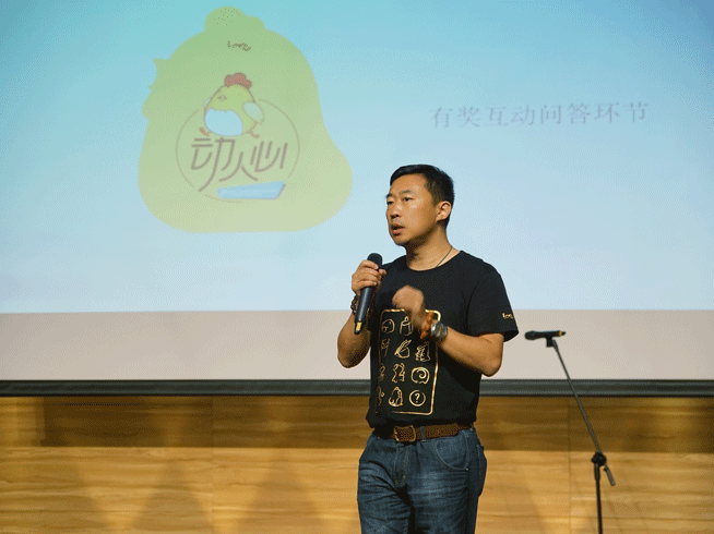 這是一只很萌的音箱 幻響小吉正式發布