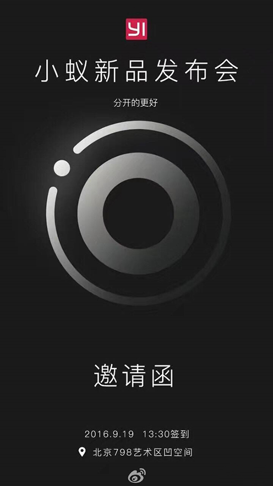 科客晚報：支付寶要收提現(xiàn)手續(xù)費 小米敢推微單相機？