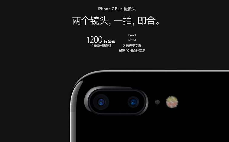 iPhone 7 Plus樣張讓人驚艷:吊打所有雙攝像頭?