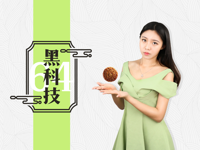 黑科技:小米樂視搶首發 OPPO又請代言人