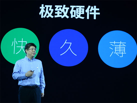 科客晚報：樂Pro3正式發布 iPhone 7成本僅1500元 