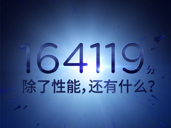 米5清倉(cāng)再降價(jià)！小米5S跑分力壓樂(lè)Pro3