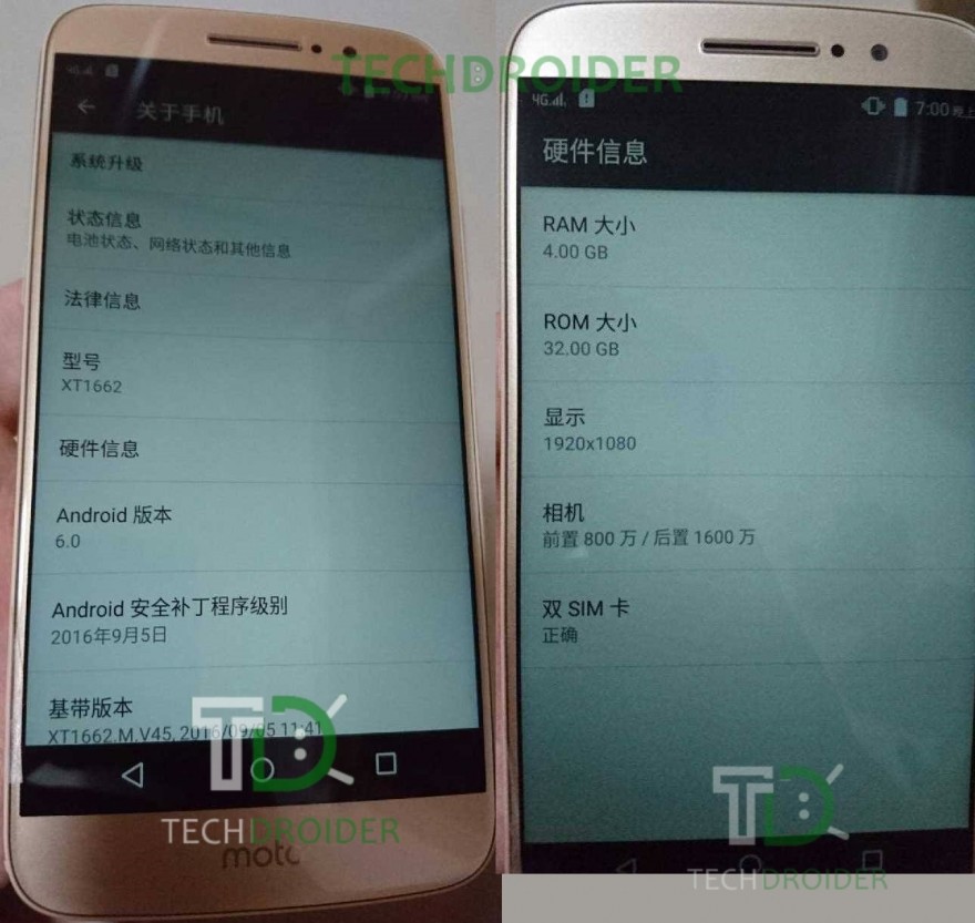 57e3c959509c9.jpg Moto M真機曝光:這不是很Moto