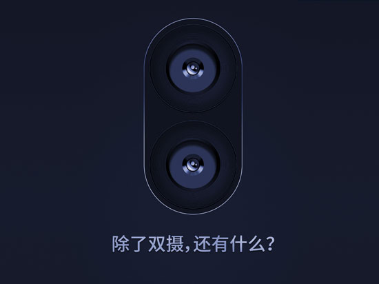 拍照升級！小米5S確認搭載雙攝像頭