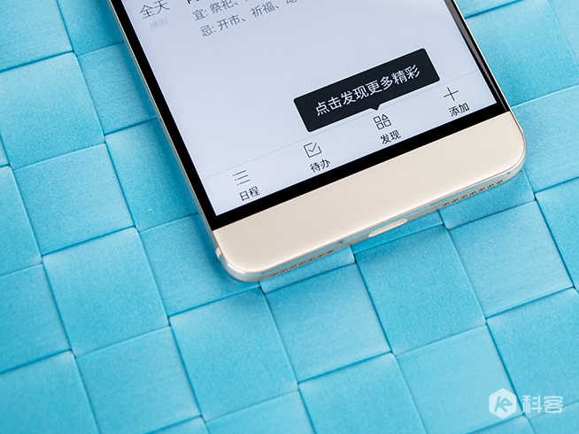 樂視樂Pro3圖賞:驍龍821+金絲蠟拋機身