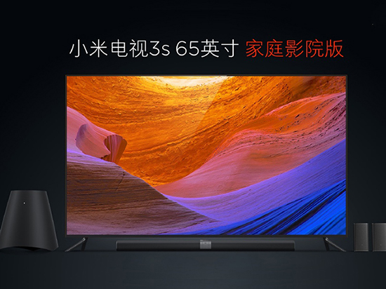 小米王川:樂視巨虧 小米電視硬件不賠錢