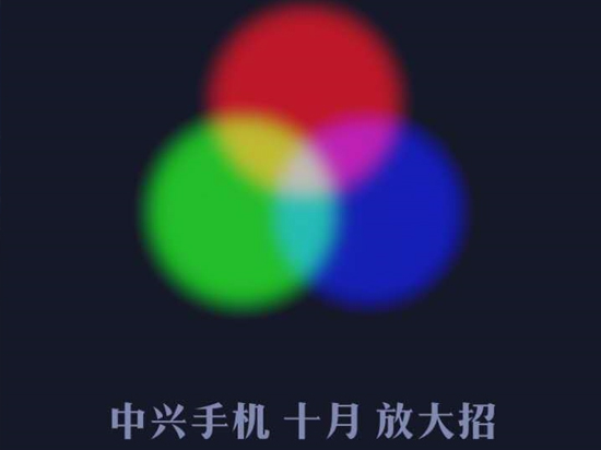 中興怎么了?原來是要放大招而已