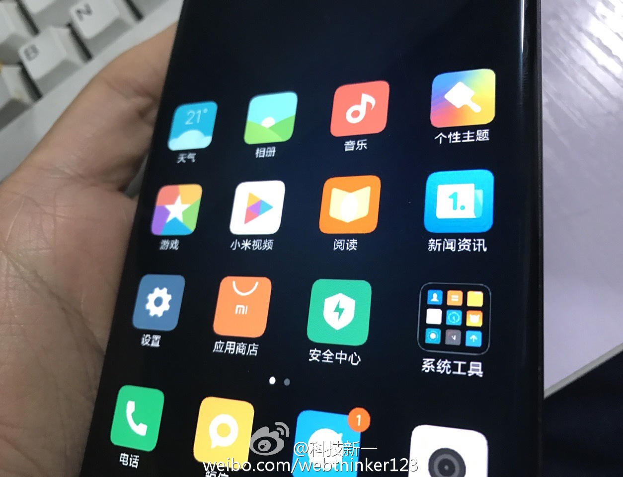 小米Note2竟用高通835？雷軍說將會超驚喜