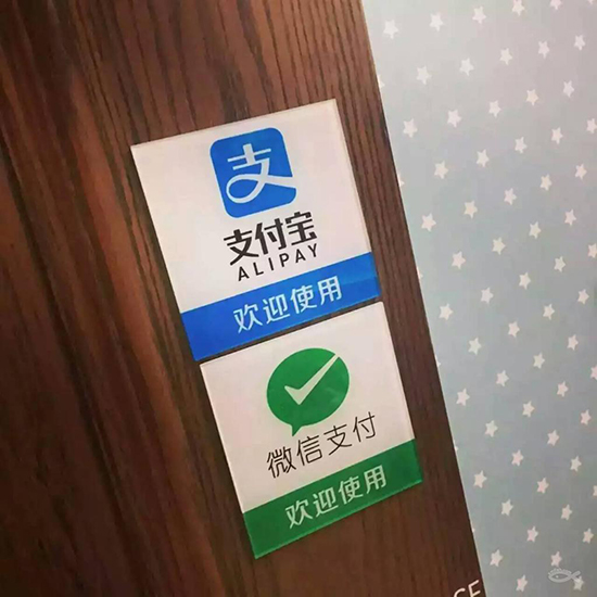 要注意了！支付寶正式提現收費
