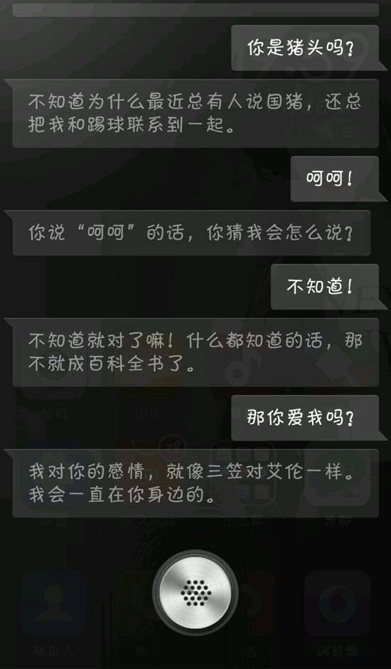 老羅大秀語音識(shí)別 但它真的重要嗎？