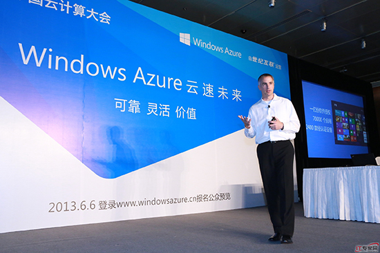 微軟股價創新高：竟然靠云業務翻身