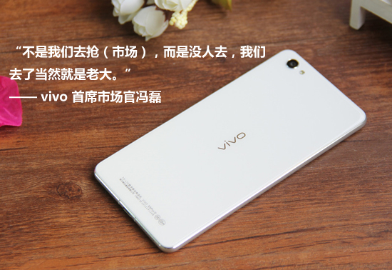 線下渠道的逆襲?OPPO vivo雙雙雄踞