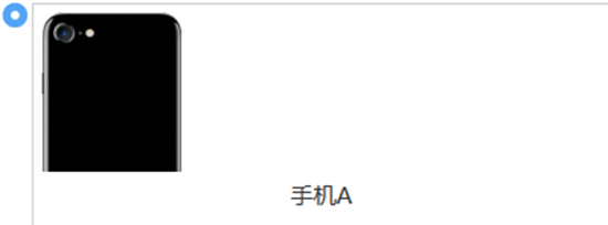小米官方調(diào)查：這樣的小米6 你喜歡嗎