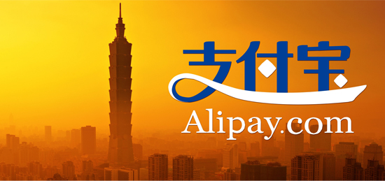 早晚有一戰(zhàn)！支付寶與Apple Pay爭奪移動支付