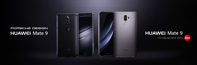 華為Mate 9發(fā)布:曲面屏版超萬(wàn)元,黑科技再領(lǐng)先