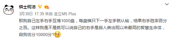 阿法狗閉關結束啦！19歲天才棋手或將出戰？