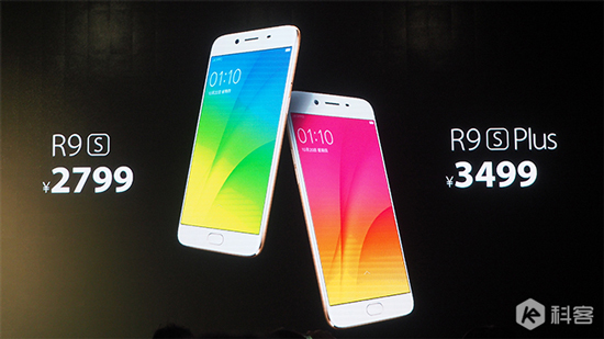 提前開售有戲？拍照神機OPPO R9s Plus亮相工信部 