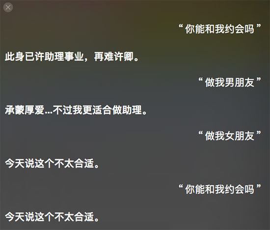 光棍節(jié)拒絕藍(lán)瘦！蘋果Siri要給單身狗特殊服務(wù)