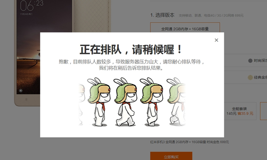 為啥老沒(méi)貨？手機(jī)備貨不足引關(guān)注