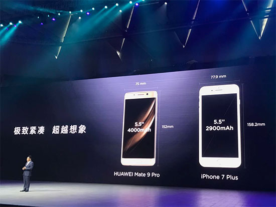 華為三款Mate 9旗艦手機登陸中國，最高8999元
