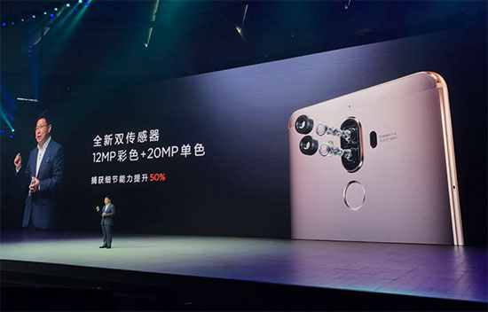 華為三款Mate 9旗艦手機登陸中國，最高8999元