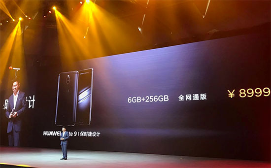 華為三款Mate 9旗艦手機登陸中國，最高8999元
