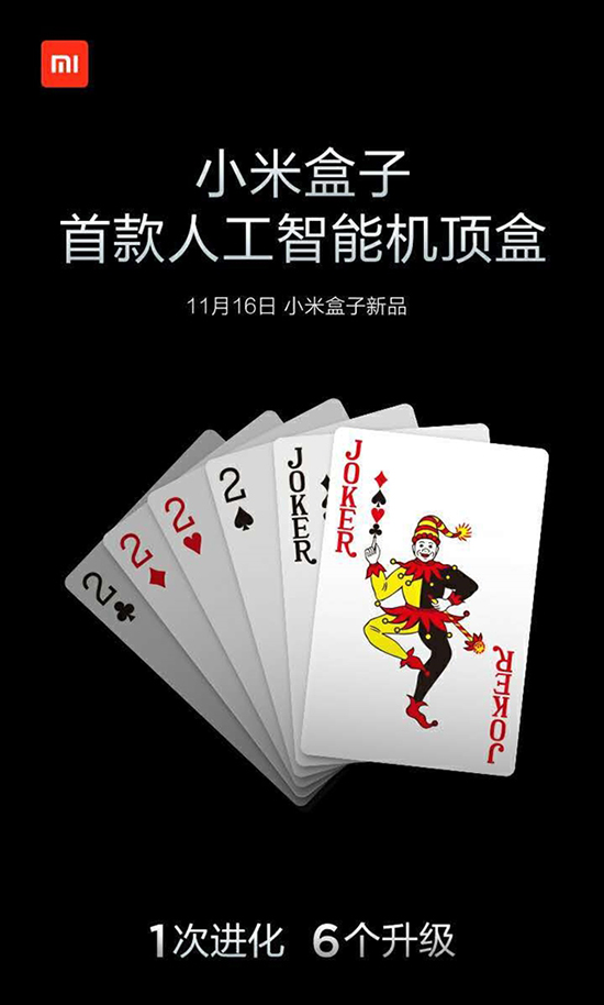 科客晚報：魅族又要開演唱會？國行華為Mate 9正式發布
