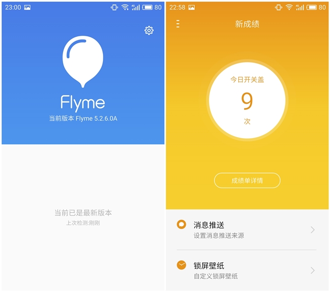 魅族PRO 6s評(píng)測(cè)：6個(gè)月的匠心就只是多了個(gè)s？