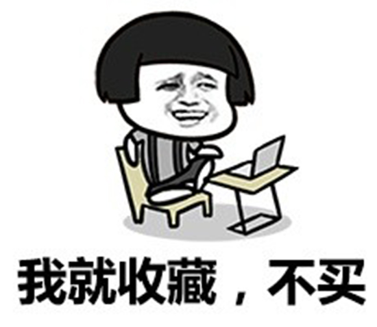 Talk客：雙11過去一周多 剁完手的你是否和我一樣？