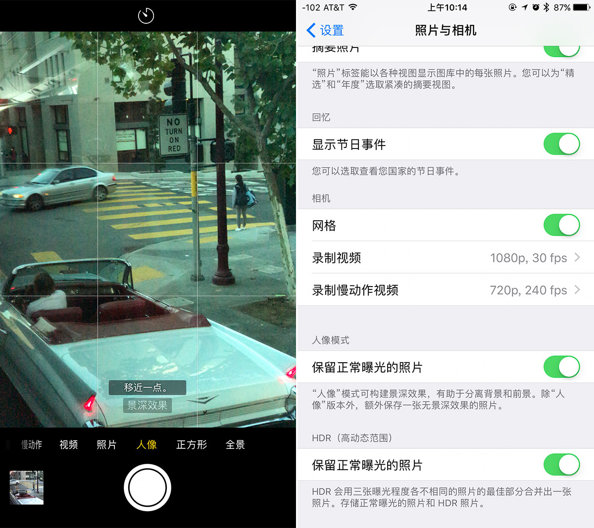 iPhone 7 Plus兩個月體驗:老司機變藝術范!