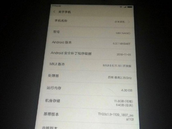 前置指紋識別?小米MIX Nano再曝光