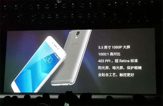 科客晚報:魅藍Note 5正式發(fā)布 iPhone 7又出問題