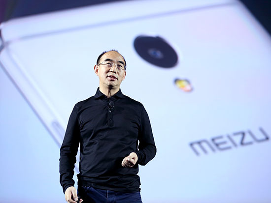 科客晚報:魅藍Note 5正式發(fā)布 iPhone 7又出問題