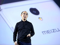 劍指千元之王，魅藍note 5攜魅藍手環齊發布