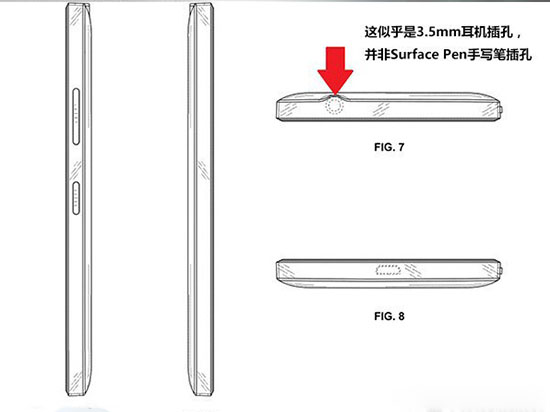 科客晚報:榮耀將推未來手機 樂視再攤上大事