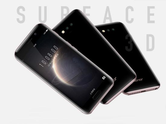 科客晚報:榮耀Magic驚艷登場 是時候跟三星Note7說再見了