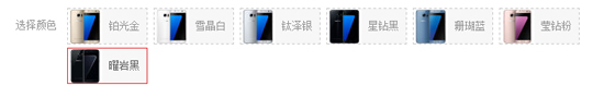 一年推出9個版本 三星S7 edge已經盡力了！