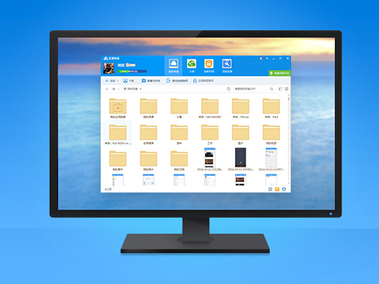 WindowsPhone用戶躺槍！百度網(wǎng)盤升級不再支持WP