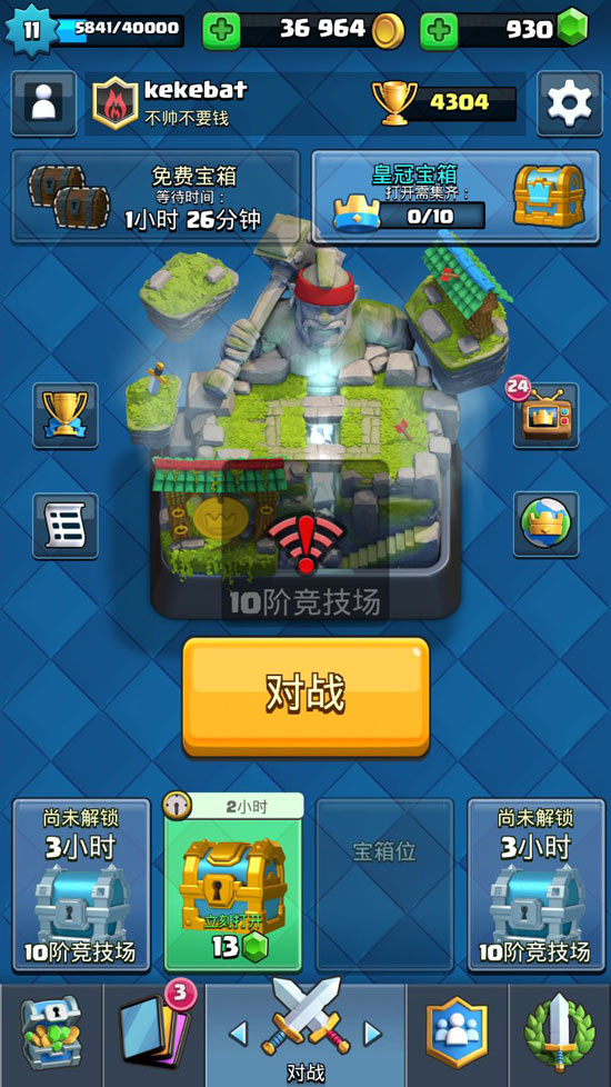 廣州地鐵免費(fèi)WiFi測試：可秒殺部分4G網(wǎng)絡(luò)