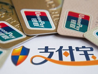 支付寶驚現(xiàn)漏洞！熟人可輕易修改你的密碼