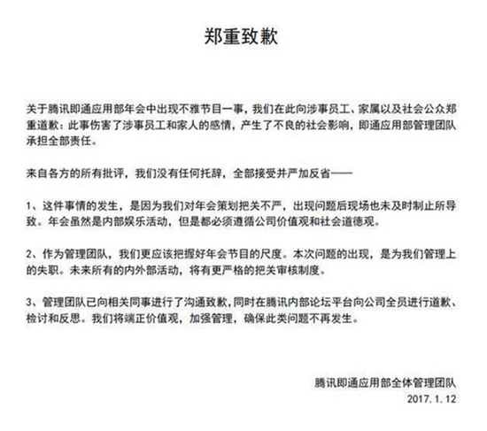 小米魅族年會盤點:雷軍尬舞 黃章要造夢想機