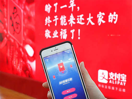 那么多人已集齊“五福” 為何你只掃出3張?